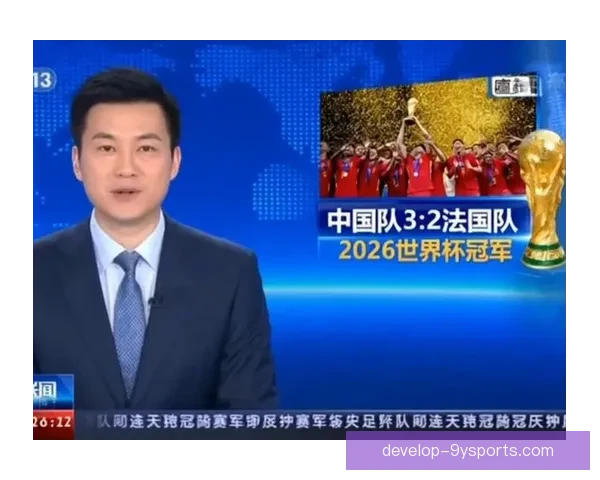 国足主场力克劲敌迎来关键胜利全场沸腾冲击世界杯希望重燃再起航