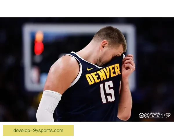 掘金队崛起之路 论约基奇领衔下的球队崛起与未来展望