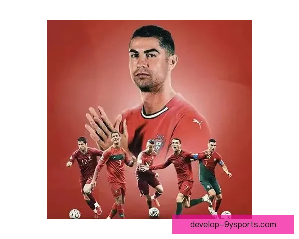 C罗领衔世界足坛传奇人物榜单 再创辉煌续写足球历史