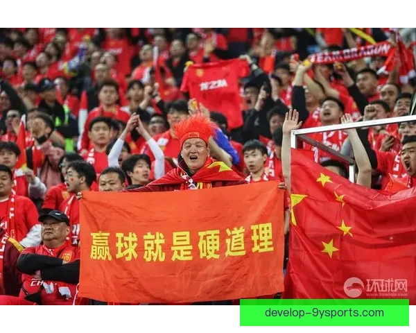 世界杯预选赛激战正酣 中国队奋力拼搏争夺晋级名额