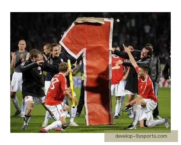 美因茨05足球俱乐部的发展历程与未来战略全景解析