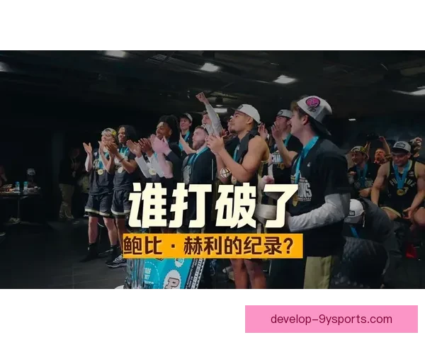 世界杯历史助攻榜：谁是助攻王？盘点顶级助攻大师