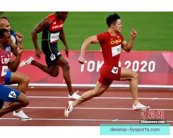 东京奥运百米决赛精彩回顾 中国选手刷新个人最佳引热议