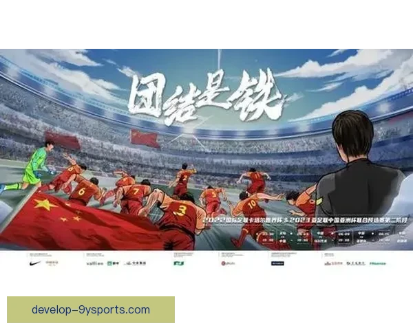 围绕苏州超级联赛比赛时间几点展开的赛程安排与观赛指南全解析详