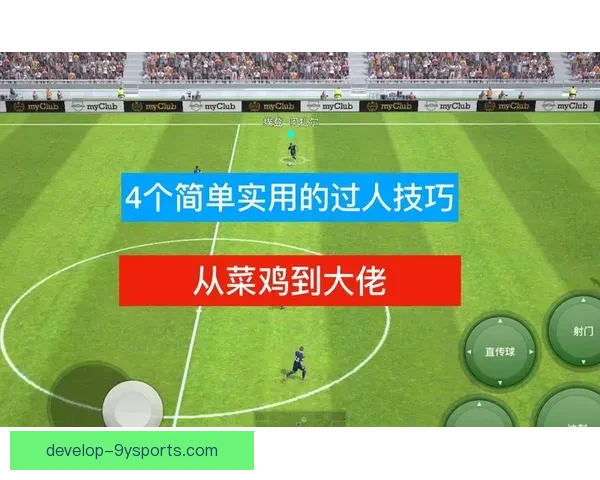 手机怎么看足球直播更流畅更清晰新手必学的实用观看技巧大全 手机怎么看足球直播更流畅更清晰新手必学的实用观看技巧大全