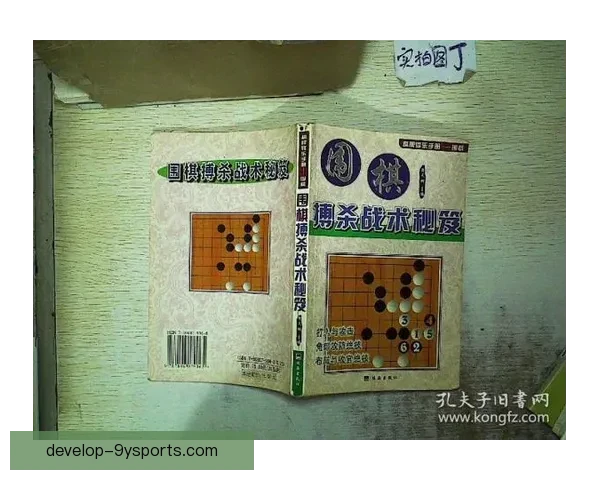 深度解读本赛季焦点体育赛事战术变化与冠军走势全景分析观察 深度解读本赛季焦点体育赛事战术变化与冠军走势全景分析观察