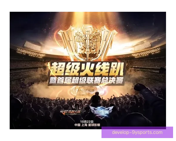 重庆超级联赛比赛直播平台实时追踪精彩赛事助力球迷畅享巅峰对决